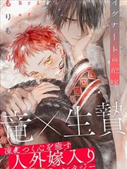 《海贼王》海报