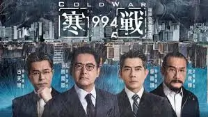 哪吒之魔童降世 放映主视觉